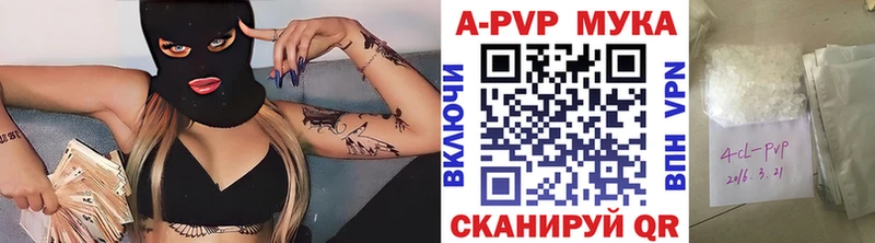 Alpha PVP СК  купить наркотик  Нижневартовск 