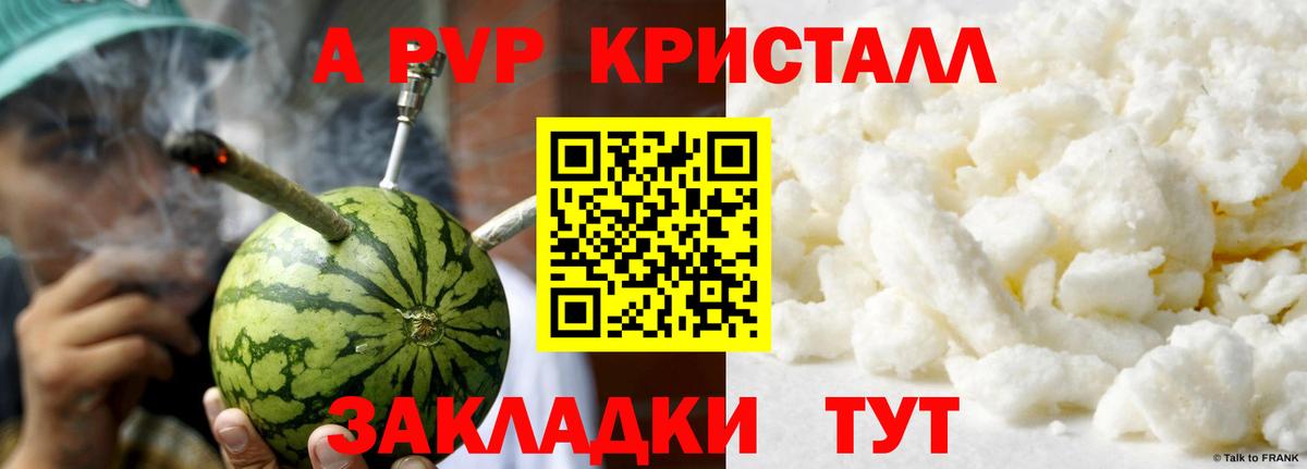 Alpha-PVP СК  Вход с VPN  Alpha PVP мука  Альфа ПВП СК КРИС  Нижневартовск 