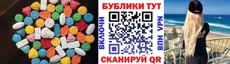 купить   Нижневартовск  omg tor  Ecstasy ешки 