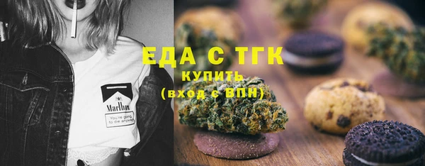 меф Абинск