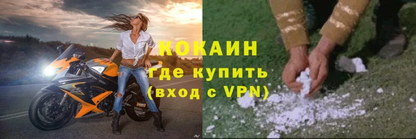 COCAINE Абдулино