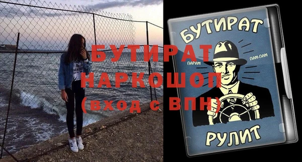 меф Абинск