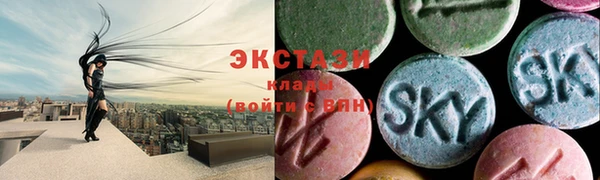 COCAINE Абдулино