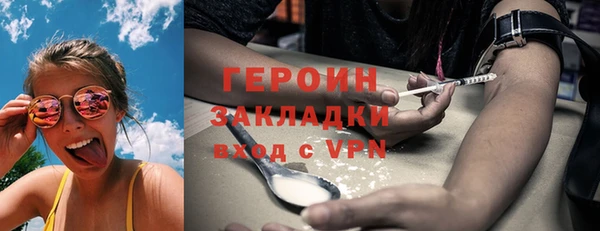 COCAINE Абдулино