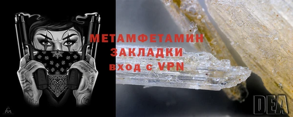 а пвп мука Братск