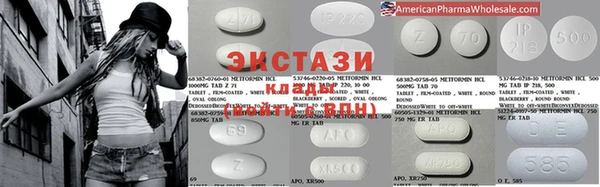 COCAINE Абдулино
