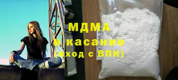 меф Абинск