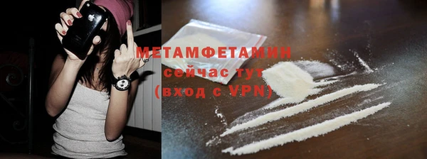 COCAINE Абдулино