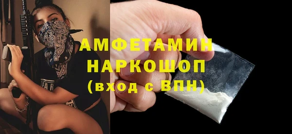 COCAINE Абдулино