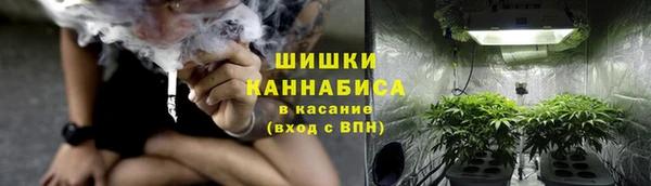 каннабис Абаза