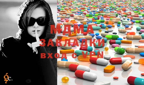 mdpv Магадан