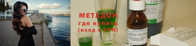 COCAINE Абдулино