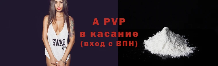 COCAINE Абдулино
