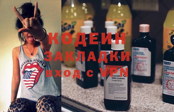 спиды Магас