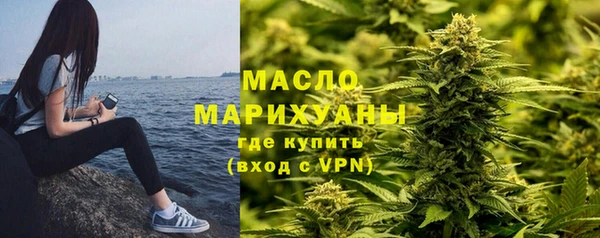 каннабис Абаза
