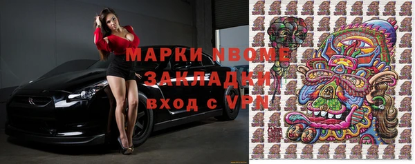 каннабис Абаза