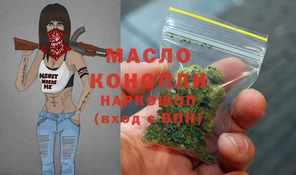 каннабис Абаза