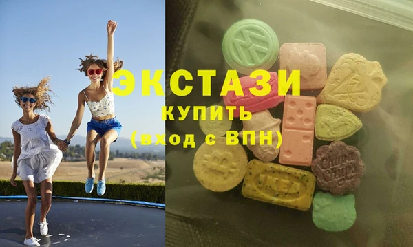 COCAINE Абдулино
