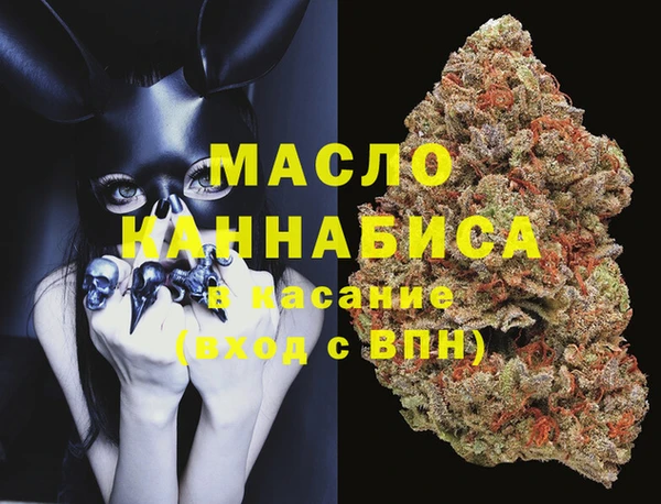каннабис Абаза