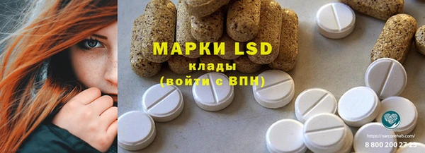 каннабис Абаза
