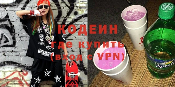 COCAINE Абдулино