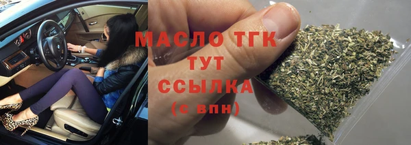 COCAINE Абдулино