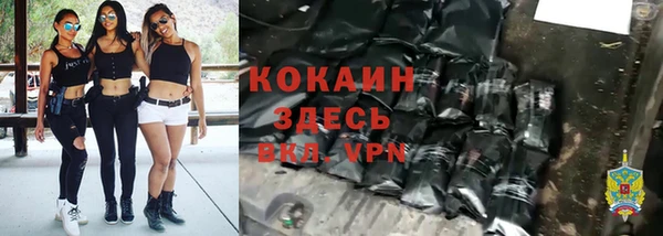 меф Абинск