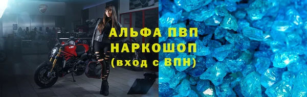 меф Абинск