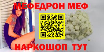 метамфетамин Дубна