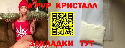 метамфетамин Дубна