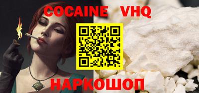 каннабис Донецк