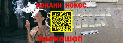 каннабис Донецк