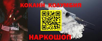 амфетамин Гусиноозёрск