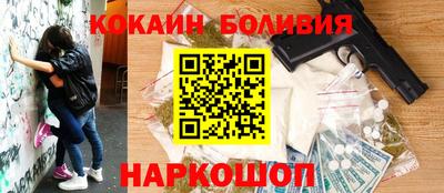 амфетамин Гусиноозёрск