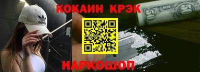 эйфоретик Донской