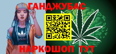 амфетамин Гусиноозёрск
