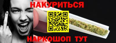 каннабис Гусь-Хрустальный