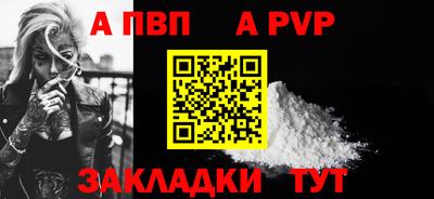 эйфоретик Донской