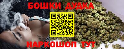 каннабис Донецк