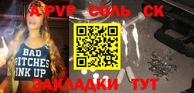 каннабис Гусь-Хрустальный