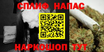 каннабис Донецк
