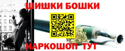 каннабис Донецк