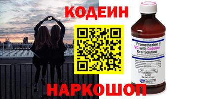 каннабис Донецк