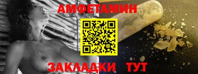 метамфетамин Дубна