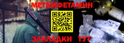 эйфоретик Донской
