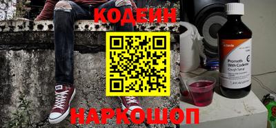 каннабис Донецк