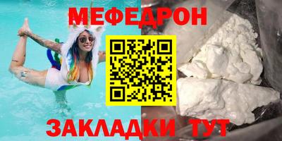 эйфоретик Донской