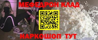 амфетамин Гусиноозёрск