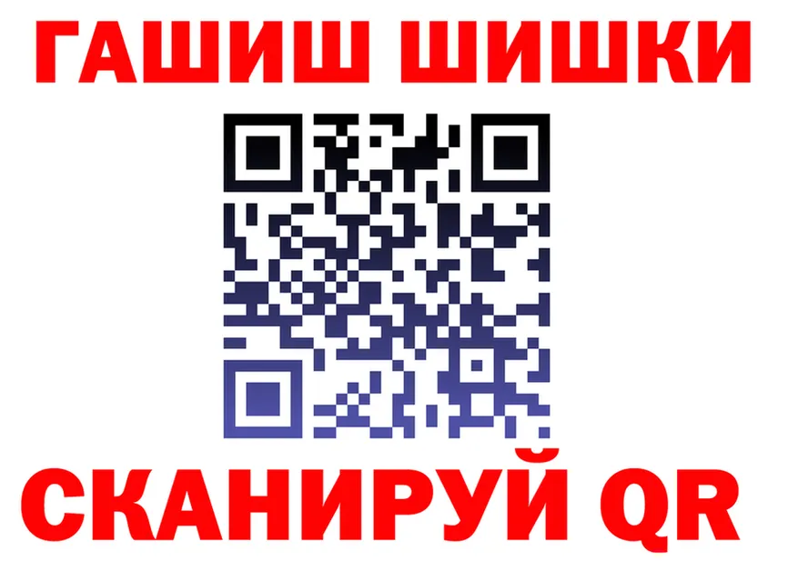 Кетамин VHQ ССЫЛКА площадка MEGA Нижневартовск