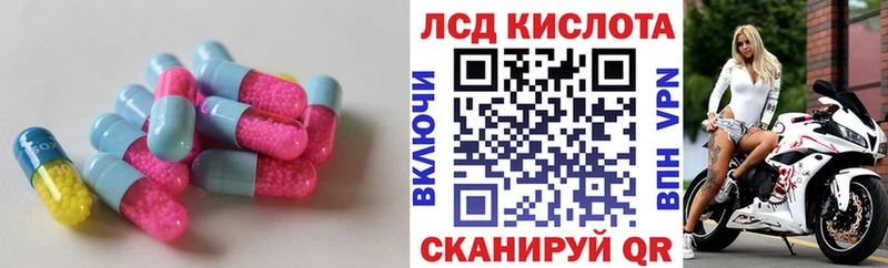 блэк спрут рабочий сайт  Нижневартовск  LSD-25 экстази кислота 
